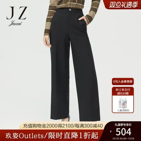 JZ玖姿官方奥莱冬新款羊毛黑色气质保暖宽松女阔腿裤商品大图