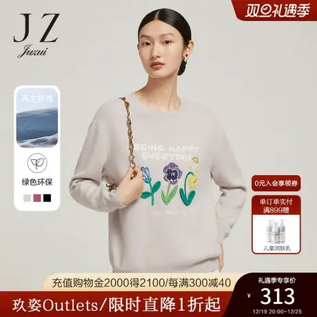 玖姿奥莱商场同款花卉羊毛衫冬季新款绣花立体针织打底衫商品大图