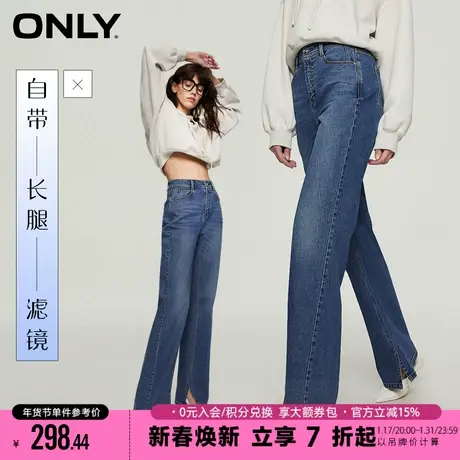ONLY2024春季新款简约休闲百搭高腰直筒裤牛仔裤女|124132038商品大图