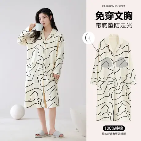 猫人长袖中长款睡裙女春秋季纯棉纯欲风宽松可外穿少女睡衣家居服图片