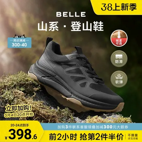 百丽男鞋户外休闲运动鞋男士春季商场同款山系登山鞋8DB01DM3商品大图