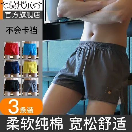 宽松阿罗裤纯棉男士内裤夏季潮流个性运动休闲男生四角平角短裤衩商品大图