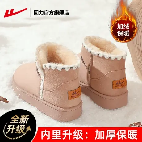 回力官方旗舰店女鞋2023新款雪地靴女款冬季保暖棉鞋女冬加绒鞋子图片
