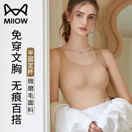 猫人内搭运动美背吊带背心女秋季2023新款修身带胸垫可外穿上衣女商品大图