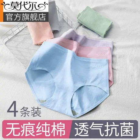 内裤女士纯棉抗菌全棉裆无痕夏季薄款中腰透气女生不夹臀三角短裤商品大图