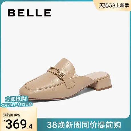 百丽真皮穆勒鞋女鞋2024夏季新款商场鞋子法式包头半拖鞋3E7E4BH3图片