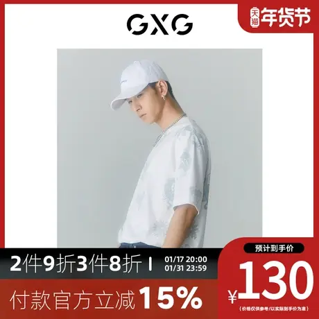 GXG男装[新尚]商场同款Off-White™设计师Paola联名短袖印花T恤商品大图