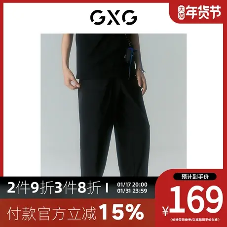 GXG男装[新尚]商场同款寻迹海岛系列潮流休闲长裤 秋季新品商品大图