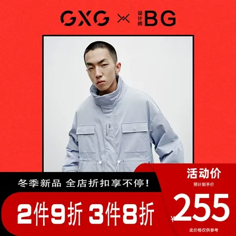 GXG男装[新尚] BG联名休闲微阔潮流蓝色棉服 冬季新品图片