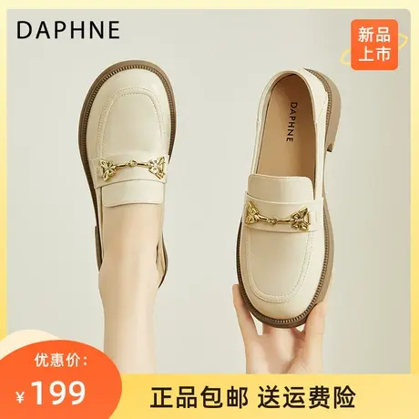 达芙妮乐福鞋女2023新款夏季白色软底英伦风小皮鞋平底一脚蹬单鞋商品大图