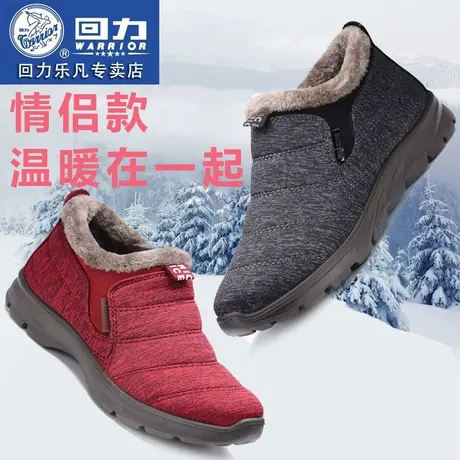 回力雪地靴男鞋保暖鞋加绒中老年女士防滑平底短靴子商品大图