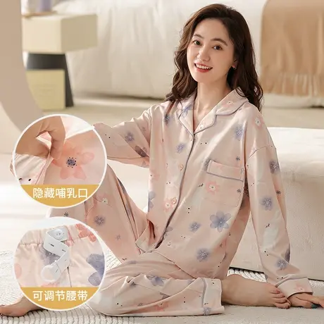 南极人睡衣女纯棉春秋款月子服产后哺乳长袖大码可外穿家居服套装图片