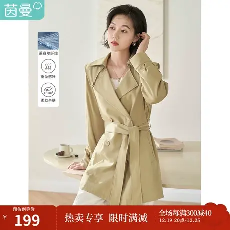 茵曼2023春女装新款气质通勤翻领插肩可拆腰带显瘦中长款风衣外套图片