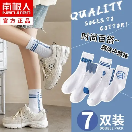 南极人袜子女士中筒袜夏季纯棉ins潮袜长筒运动防臭透气春秋薄款商品大图