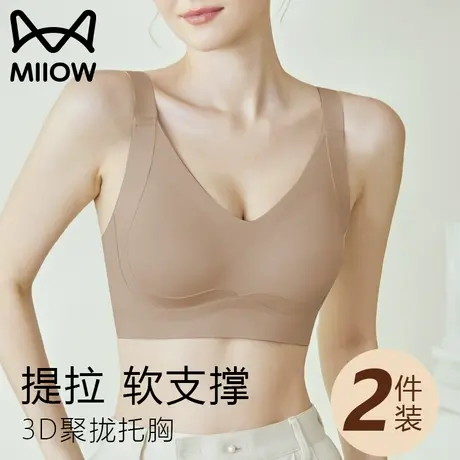 猫人内衣女无痕防下垂收副乳聚拢2024新款运动大胸显小文胸罩爆款图片