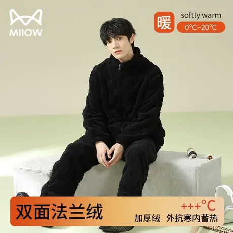 猫人睡衣男士秋冬季珊瑚绒加厚加绒法兰绒格子外穿大码保暖家居服商品大图