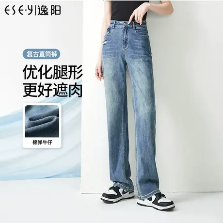 逸阳牛仔裤女2023年夏季新款宽松显瘦阔阔型直筒牛仔裤0102图片