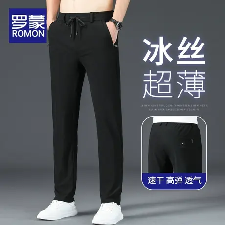 罗蒙冰丝裤子男士夏季薄款休闲裤男直筒宽松超薄男裤弹力运动长裤商品大图