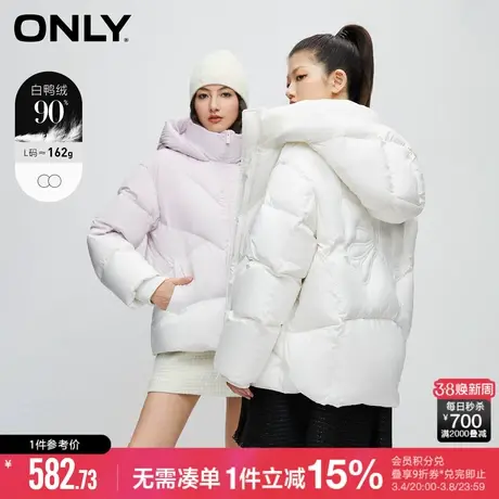 ONLY冬季90白鸭绒连帽渐变宽松纯色羽绒服女|123423007商品大图