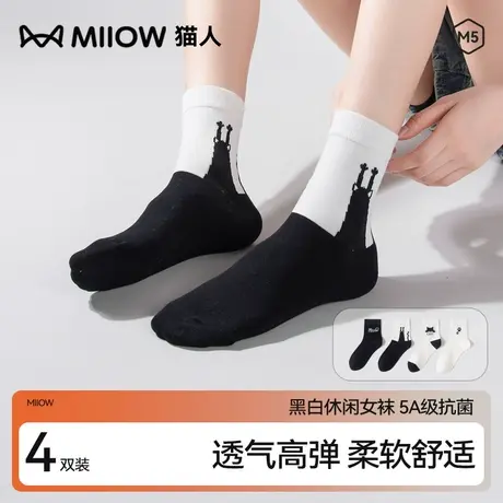 猫人袜子女士春秋季中筒袜吸汗透气防臭抗菌撞色卡通复古女式棉袜图片