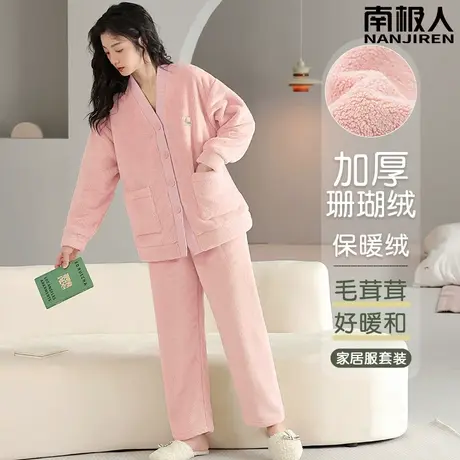 睡衣女款冬季珊瑚绒加绒加厚法兰绒女士娇嫩家居服秋冬款2023新款图片