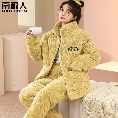 南极人睡衣女冬季珊瑚绒三层加厚加绒夹棉袄套装冬天保暖家居服商品大图