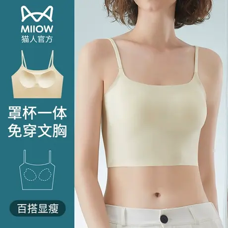 猫人吊带小背心女内搭美背文胸一体带胸垫一字肩抹胸可外穿夏薄款图片