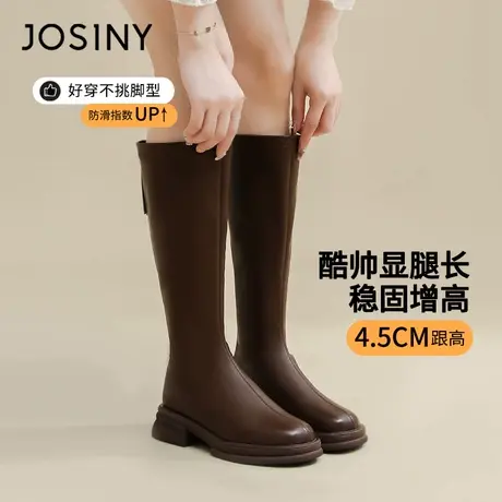 卓诗尼厚底长靴女2023年新款小个子不过膝靴百搭长筒靴高筒马丁靴商品大图