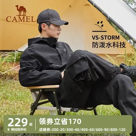 骆驼运动外套男女单层软壳衣春季户外软壳防风防水夹克加绒连帽衫图片