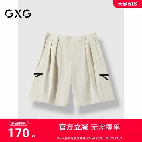 GXG男装 米白色宽松直筒休闲短裤男士工装短裤 24年秋G24X223046商品大图