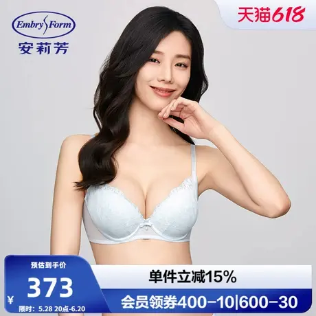 安莉芳专柜新品蕾丝性感女士文胸小胸聚拢舒适上托内衣EB00854商品大图
