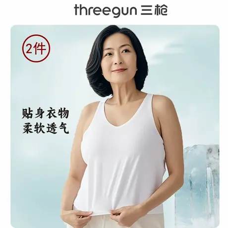 三枪背心女纯棉中老年吊带宽松短裤内搭弹力轻薄妈妈小背心打底衫商品大图