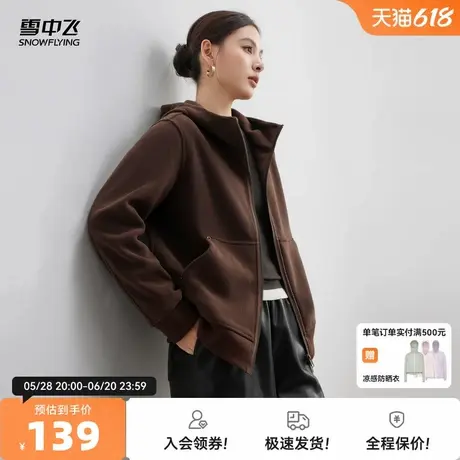 雪中飞2025夏新款女士短款连帽外套通勤休闲百搭纯黑便捷户外运动图片