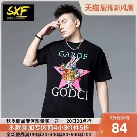 SXF圣希梵男士短裤 2023新款刺绣织带潮牌针织休闲中裤五分裤子男商品大图