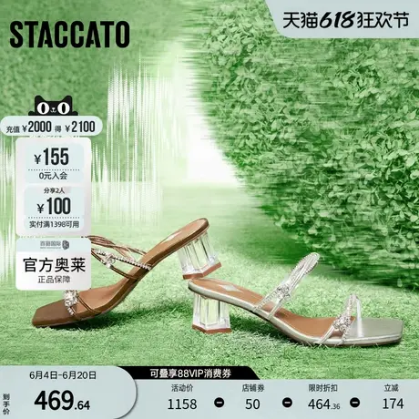 思加图官方奥莱2024方块蔷薇一字拖凉鞋外穿凉拖鞋女凉鞋EBI60BT4图片
