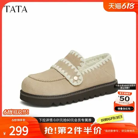 TATA他她复古厚底毛毛鞋女鞋秋冬保暖加绒单鞋子2024新款CEJ02DM4图片