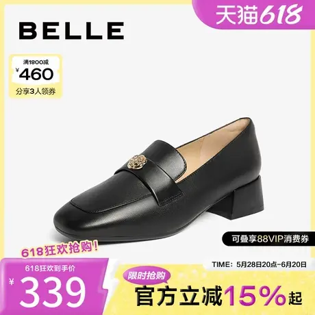 百丽女鞋子黑色小皮鞋新款单鞋粗高跟一脚蹬乐福鞋女款B2A1DAA4图片