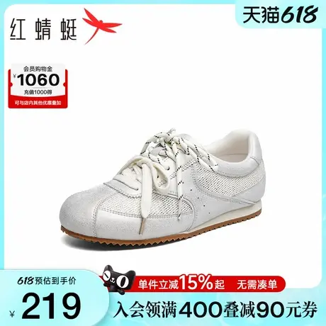红蜻蜓德训鞋女款2025秋季新款女鞋双系带阿甘休闲鞋网面运动鞋女商品大图