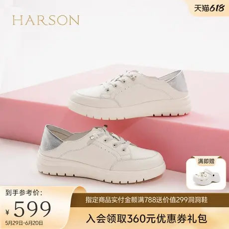 哈森轻薄软底小白鞋女2025春季新款平底两穿运动休闲鞋HCS256107商品大图