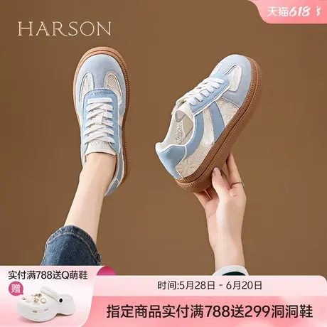 哈森夏季厚底网面德训鞋女鞋子2025夏季夏款舒适增高运动休闲鞋商品大图