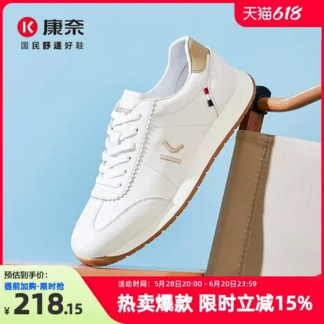 康奈男鞋2025夏季新品时尚休闲板鞋户外百搭舒适耐磨系带男休闲鞋图片