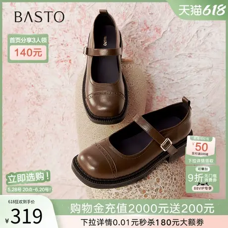 百思图2025春季新款学院风玛丽珍鞋小皮鞋圆头粗跟女单鞋BG315AA5图片