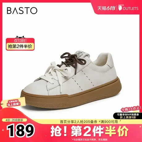 百思图春夏季新款商场同款简约运动板鞋平跟女休闲鞋I7288CM4商品大图
