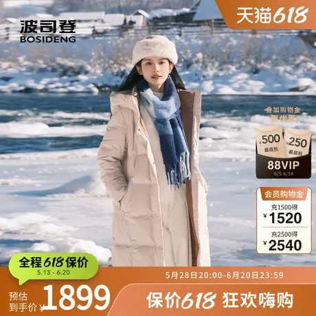 波司登冬季女经典长款轻柔简约鹅绒商务羽绒服图片