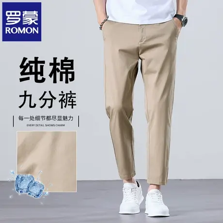 罗蒙纯棉男士九分休闲裤修身直筒小脚裤夏季薄款卡其色小西裤N2Z商品大图