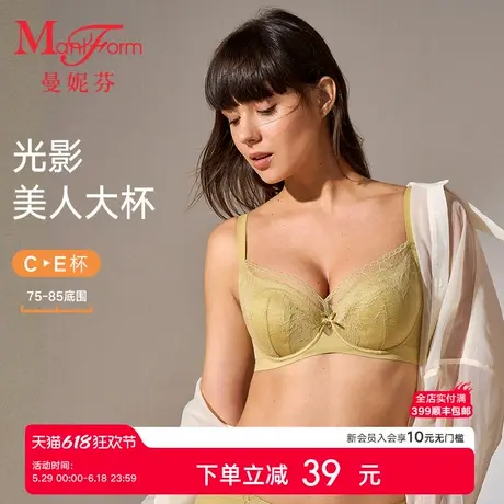 曼妮芬性感内衣女夏轻薄蕾丝大胸显小单层围文胸女士内衣舒适胸罩商品大图