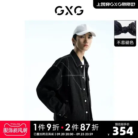 GXG男装 黑色牛仔外套夹克不规则明线宽松舒适 2023年春季新品图片