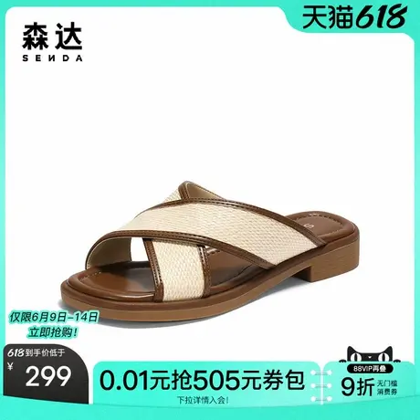 森达一字拖女款2025夏新居家外穿时尚气质休闲中跟凉拖鞋ZTG66BT5图片