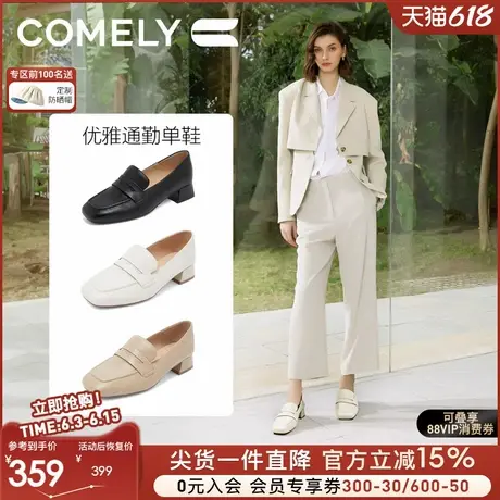 康莉粗跟乐福鞋女真皮2025春季新款通勤方头3cm时尚简约小皮鞋子商品大图