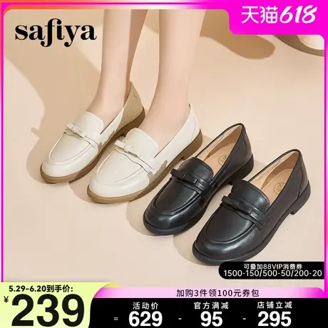 Safiya索菲娅英伦真皮一脚蹬软底休闲复古羊皮单鞋女乐福鞋白皮鞋商品大图